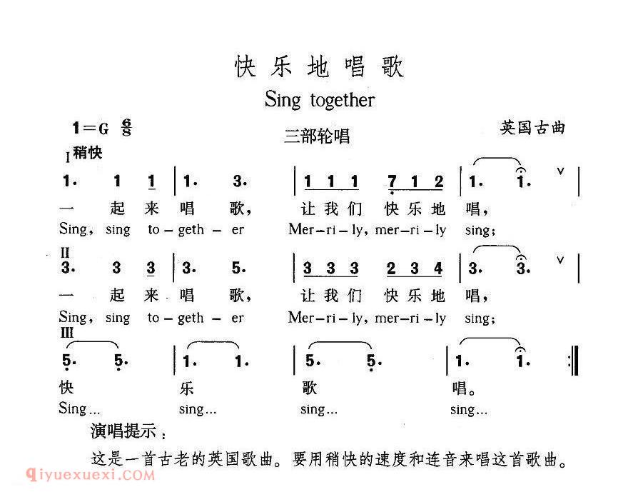 快乐地歌唱 | 英国