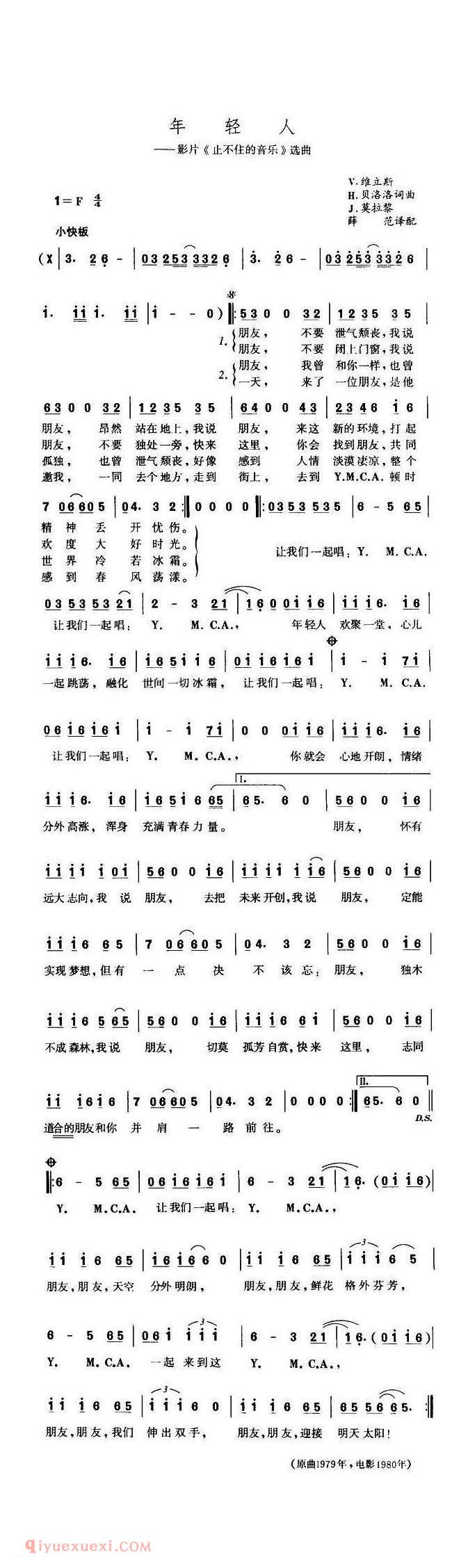 年轻人 | 美国