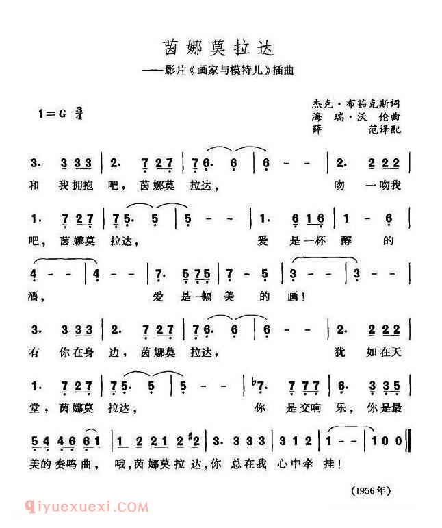 茵娜莫拉达 | 美国