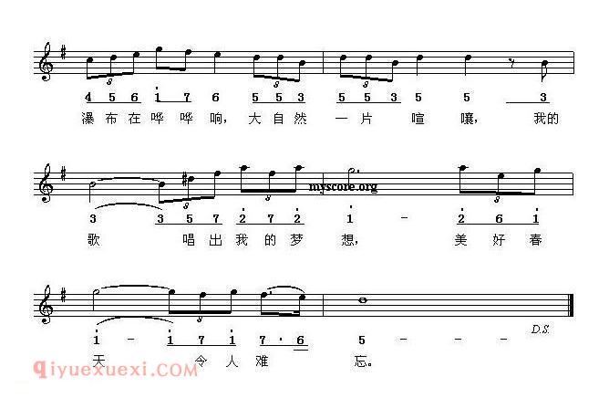 回忆童年 | 法国