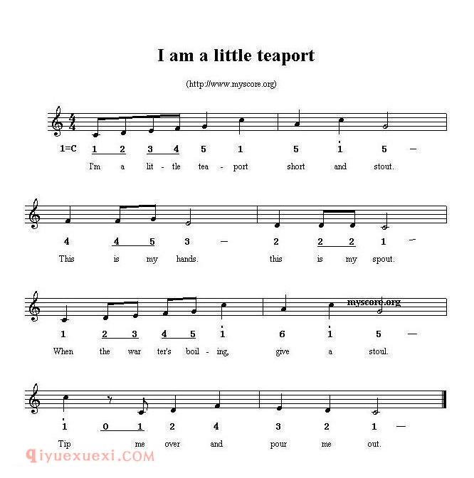 I am a little teaport