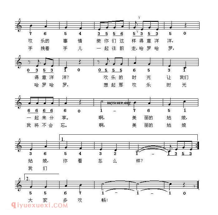 哈罗哈罗 | 马来西亚