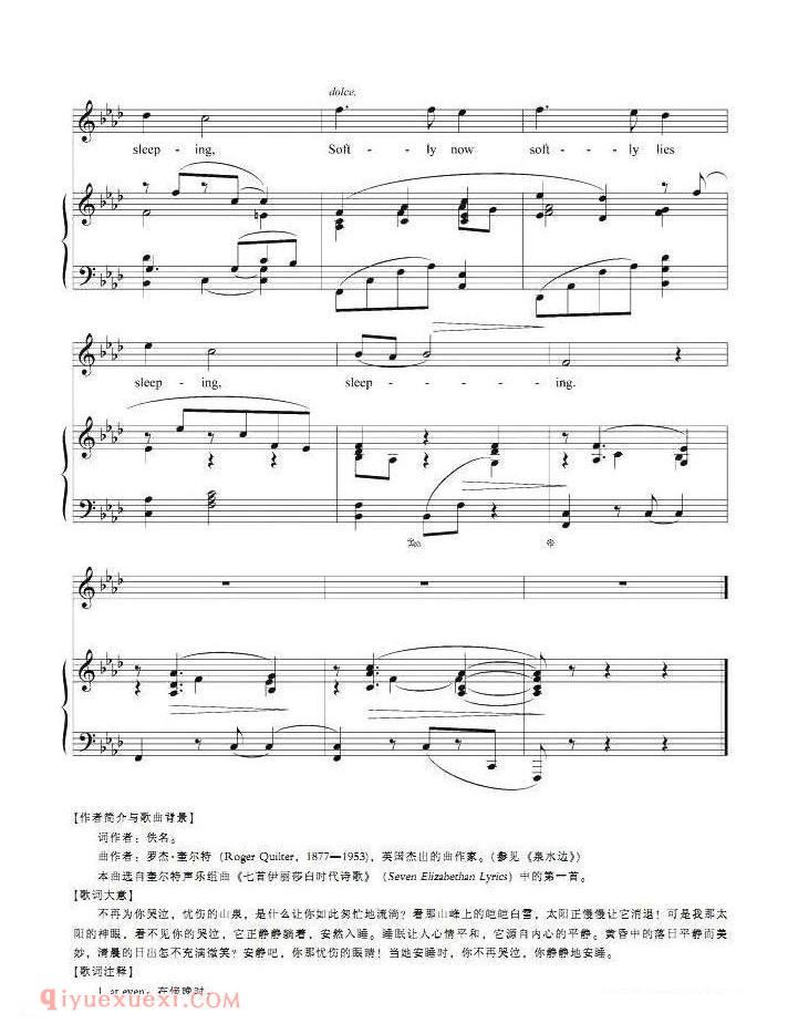 不再为你哭泣 | 英国