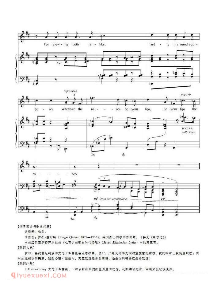 大马士革蔷薇 | 英国