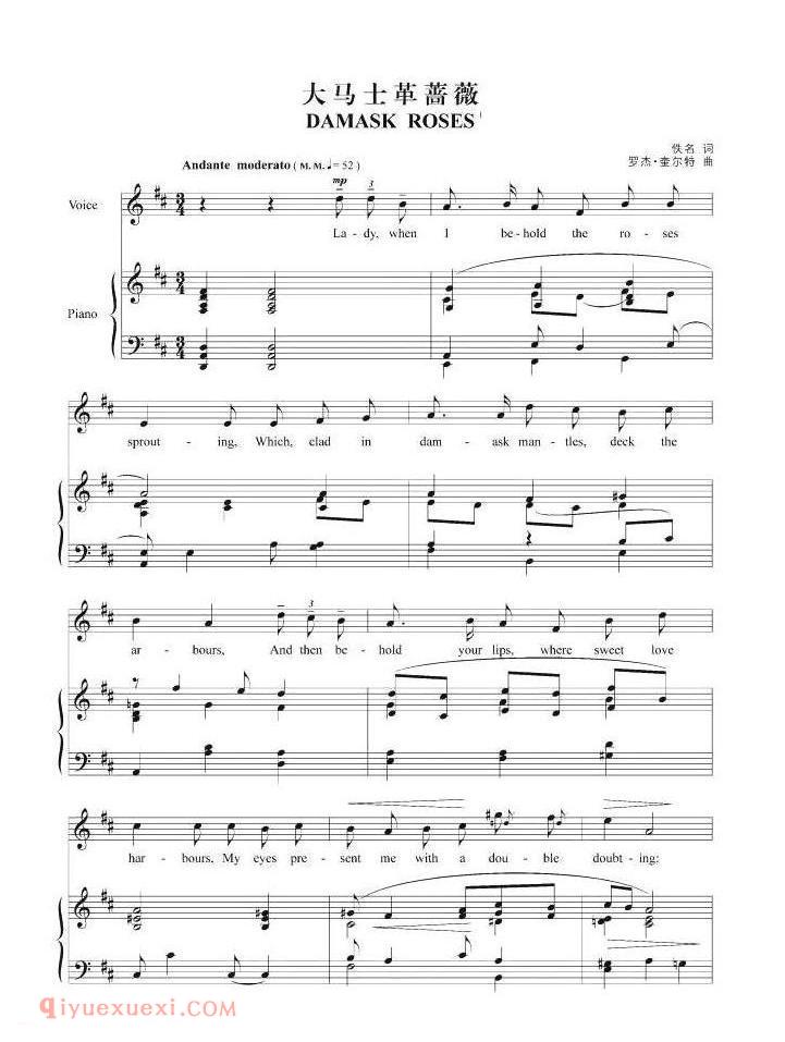 大马士革蔷薇 | 英国