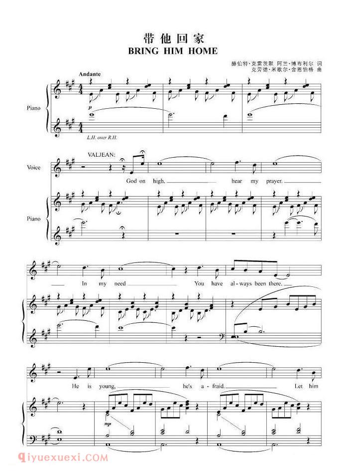 带他回家 | 法国