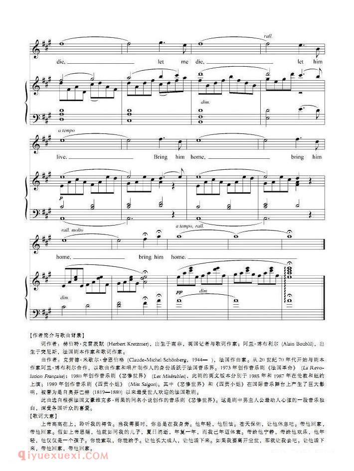 带他回家 | 法国