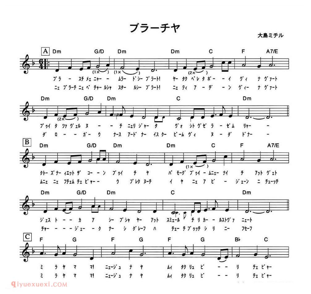 钢练-兄弟 | 日本