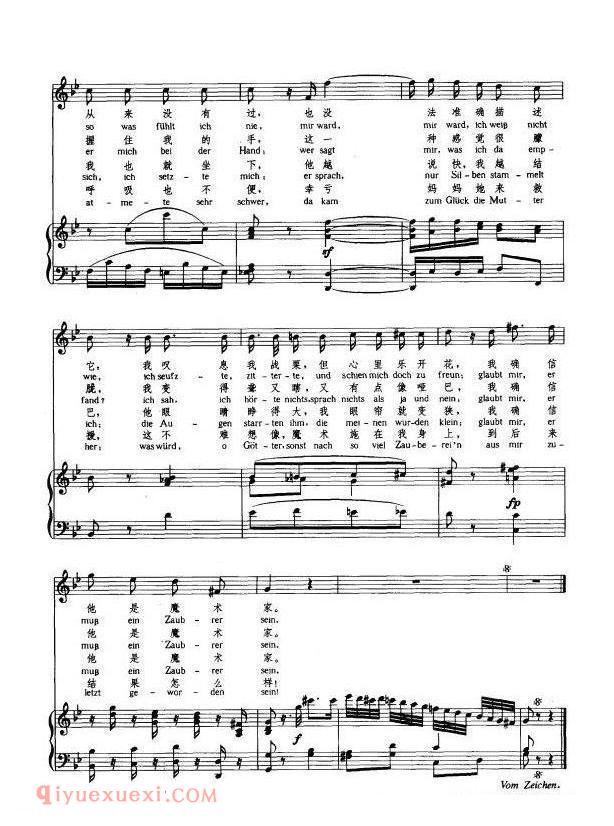 魔术家 Der Zauberer