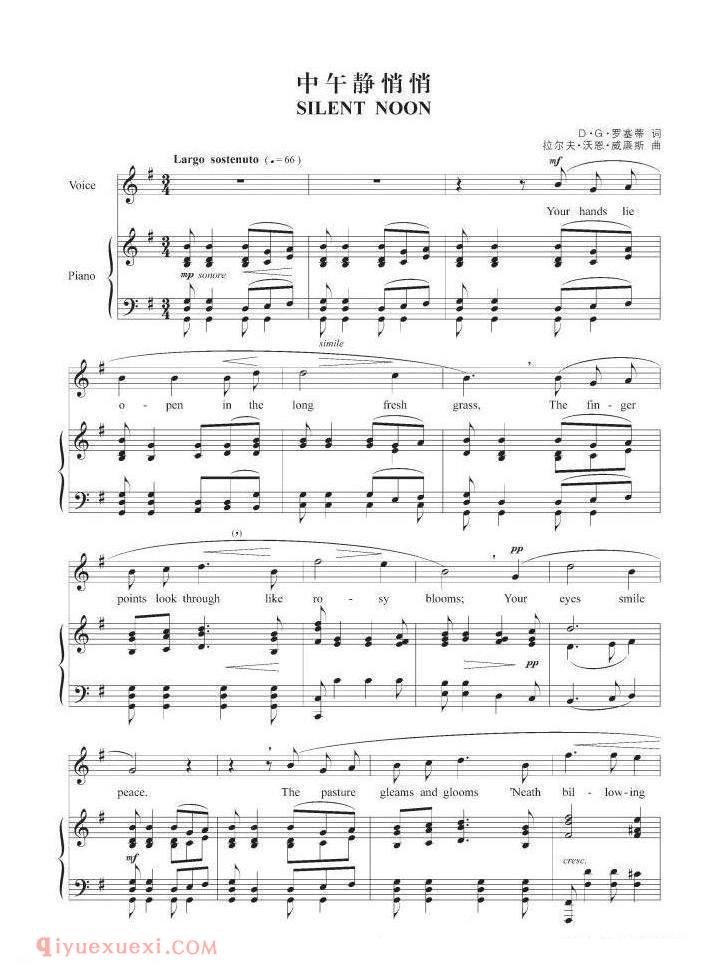 中午静悄悄 | 英国