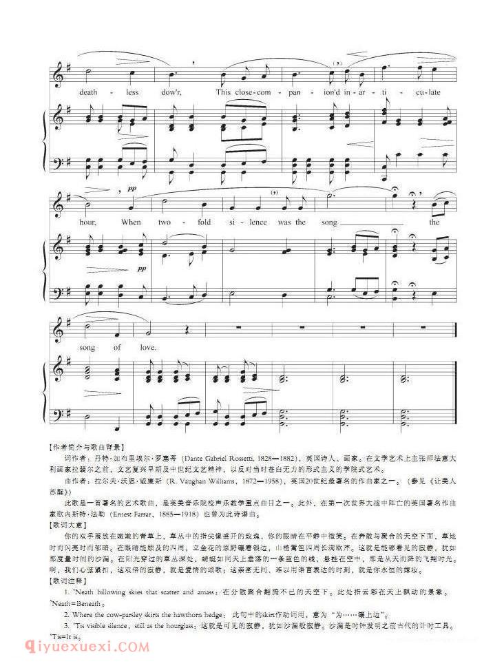 中午静悄悄 | 英国