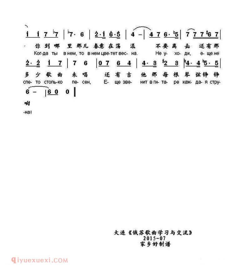 秋天 | 俄罗斯