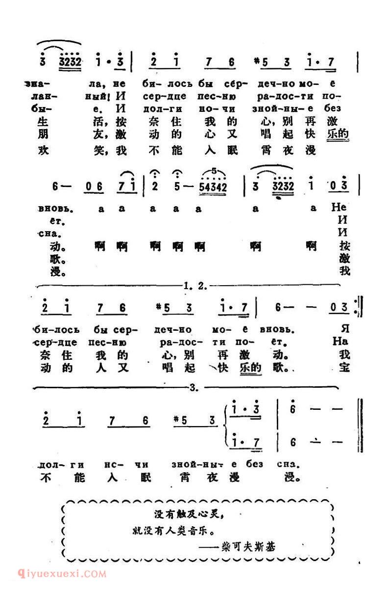 亲爱的,为什么要和你认识 | 前苏联