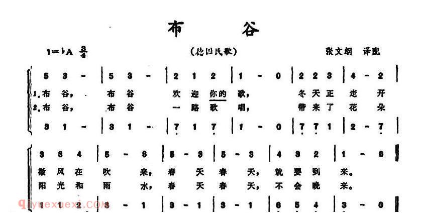 布谷 | 德国