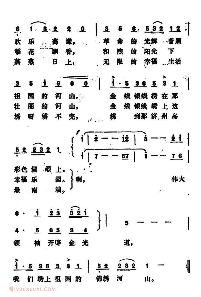 绣上祖国锦绣河山 | 朝鲜