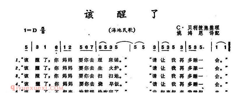 该醒了 | 海地