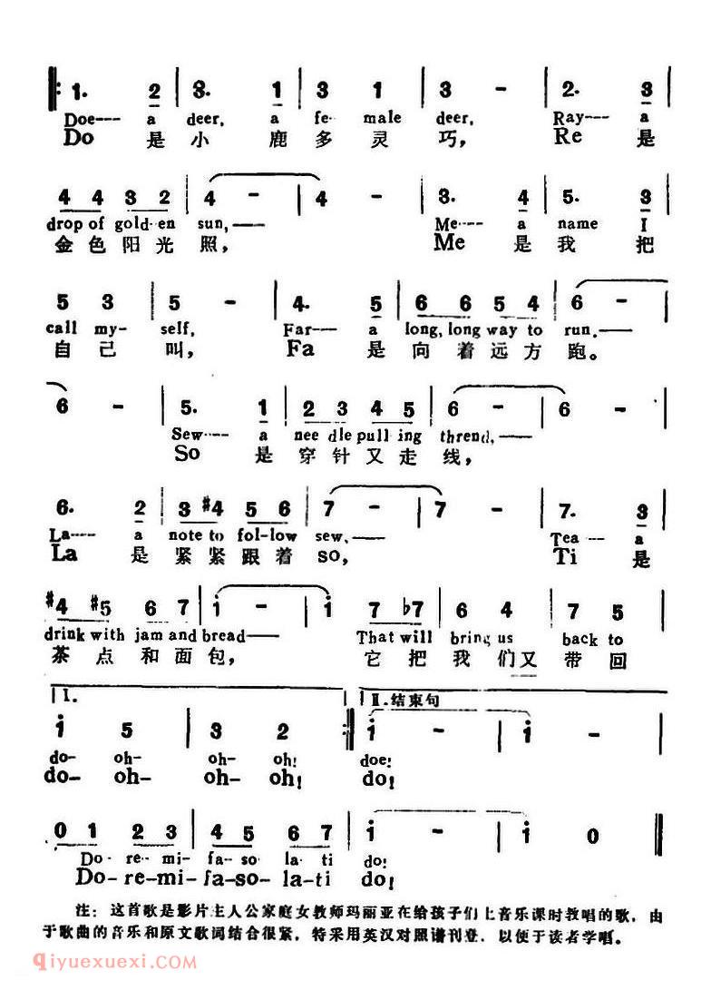 Do-Re-Mi | 美国