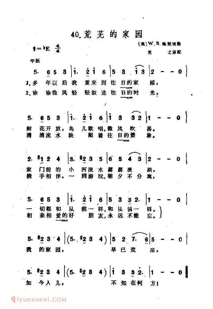 荒芜的家园 | 美国