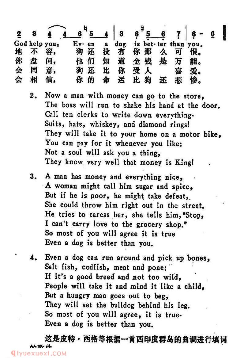 金钱万能 Money is King | 美国