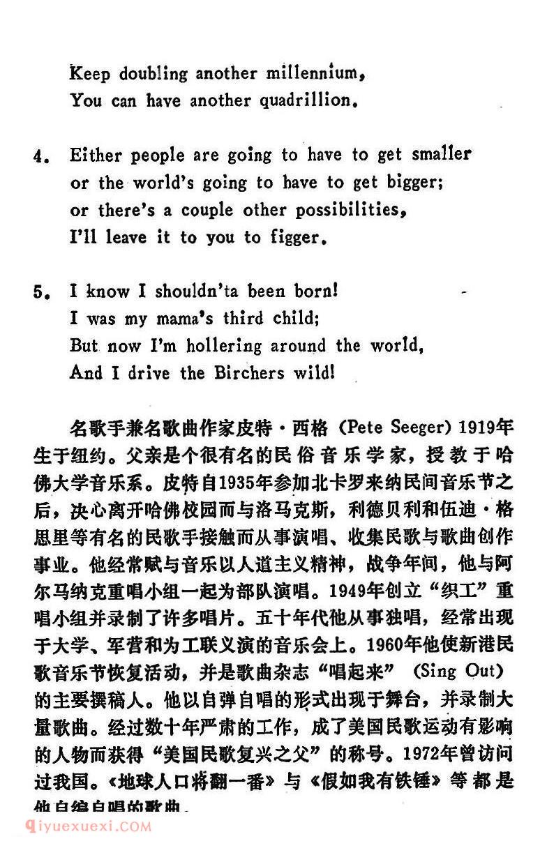 世界人口将翻一番 We’ll All Be A-Doubling | 美国