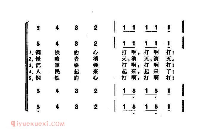 我们是熔铁匠 | 前苏联