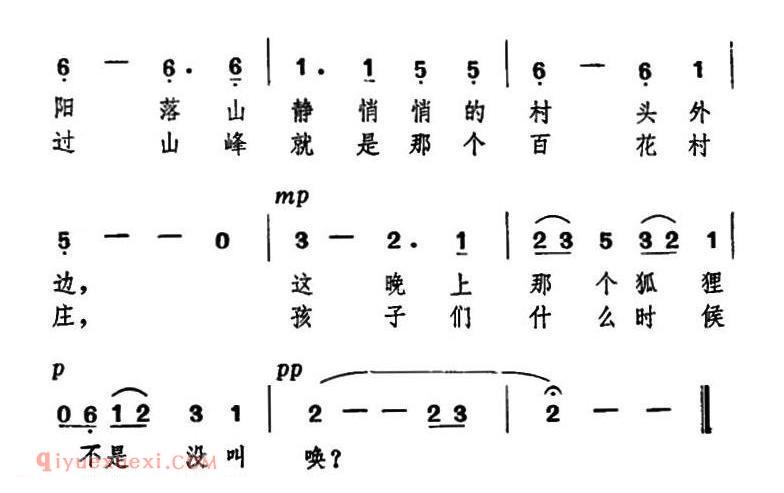 可怜的孩子 | 日本