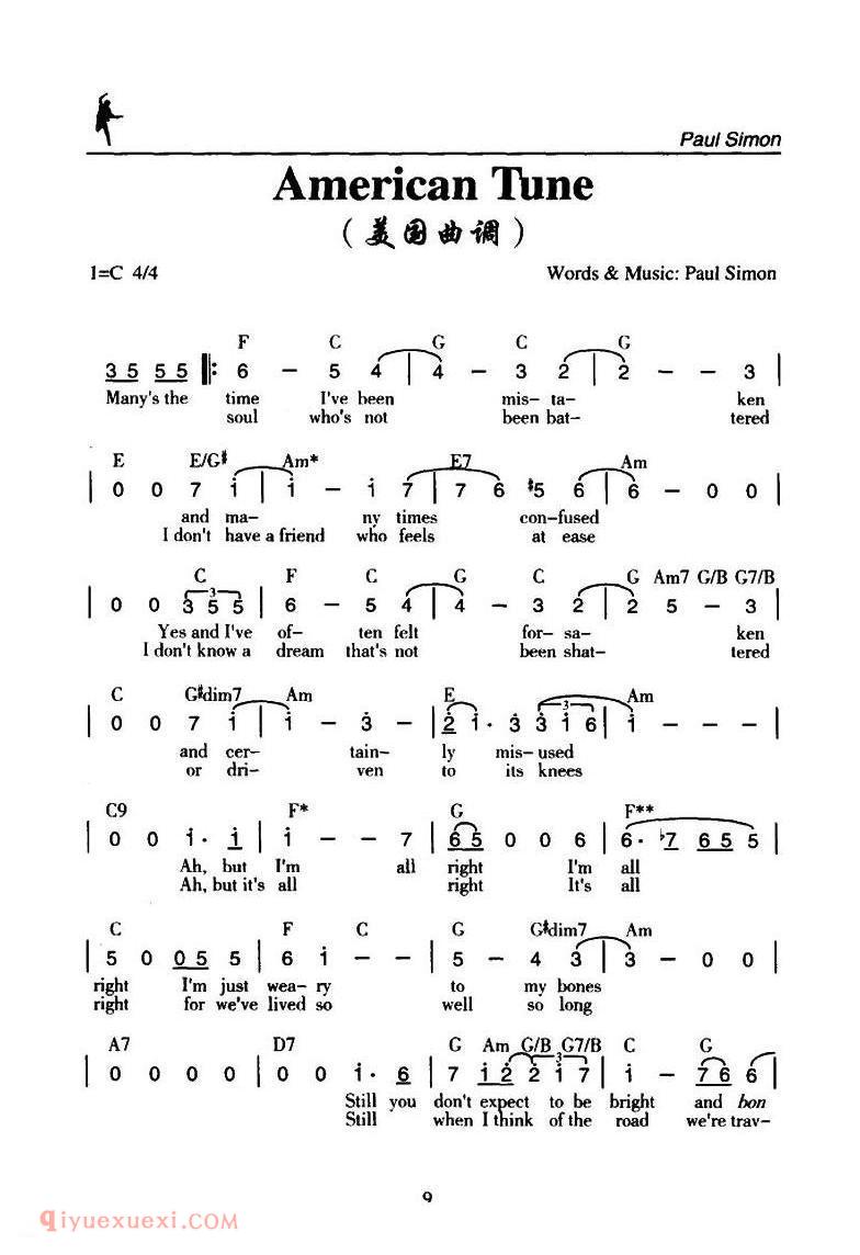 American Tune 美国曲调