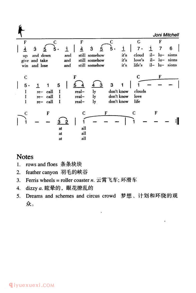 Both Sides Now 双方面