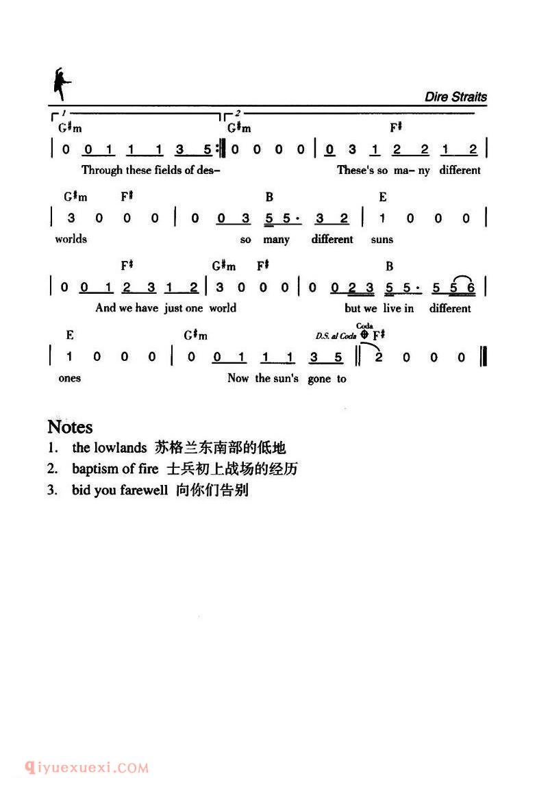 Brothers in Arms 战友