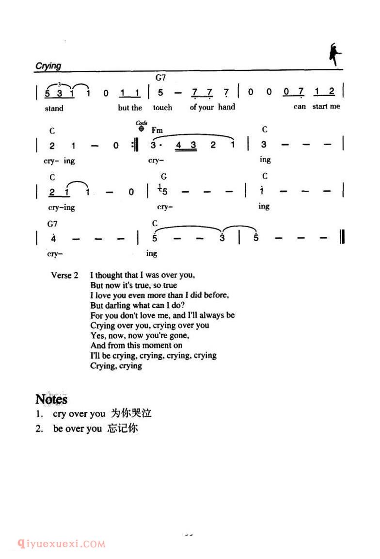 Crying 哭泣