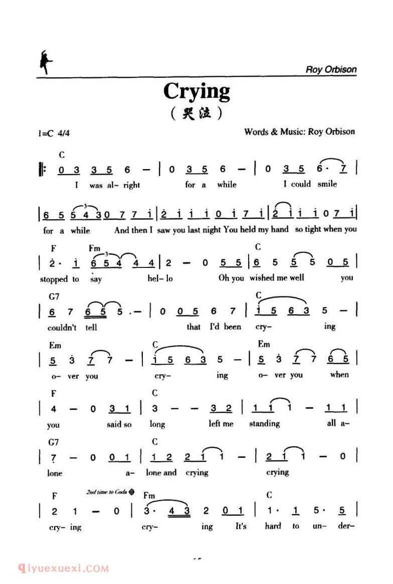 Crying 哭泣