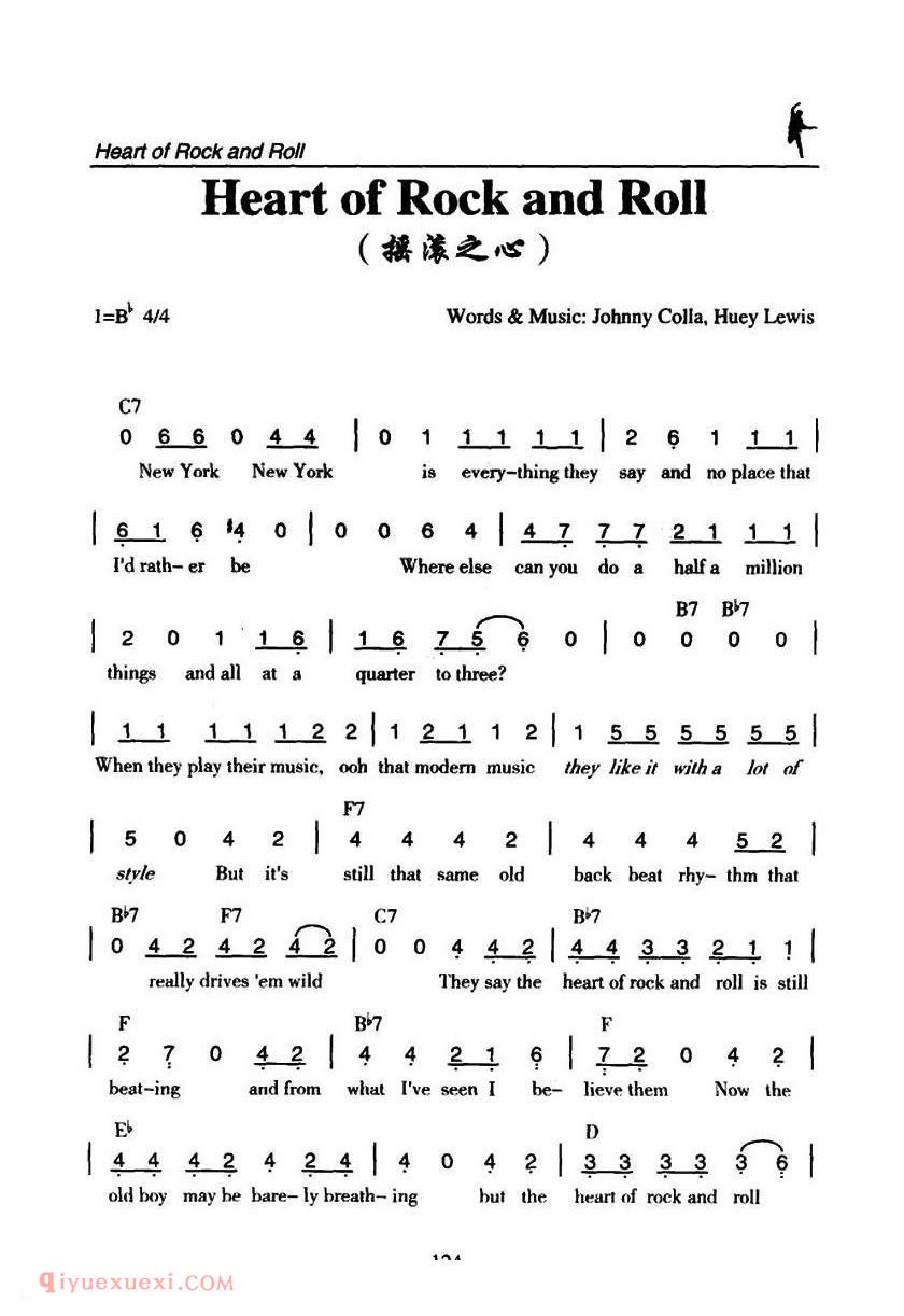 Heart of Rock and Roll 摇滚之心