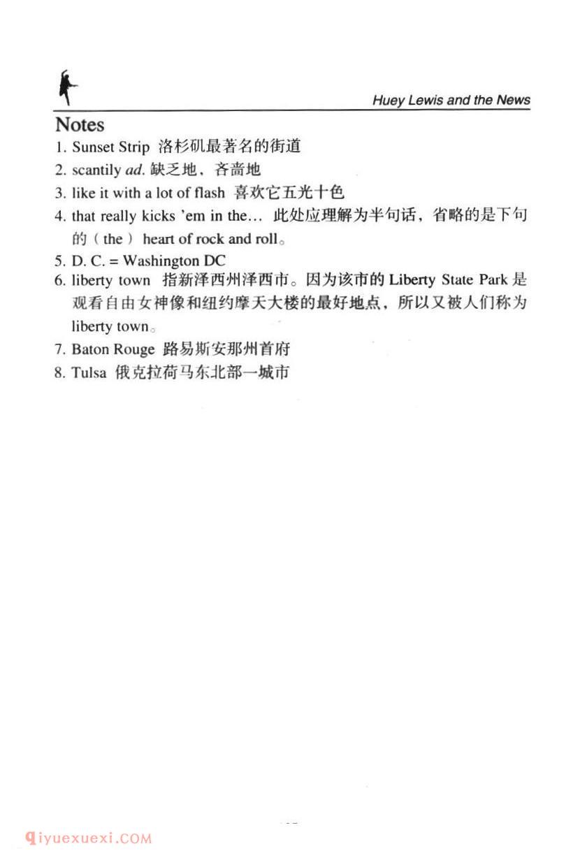 Heart of Rock and Roll 摇滚之心
