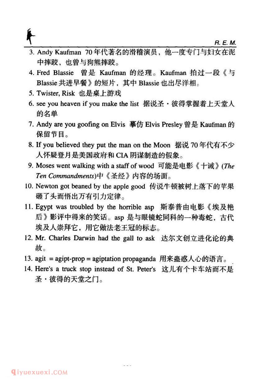 Man on the Moon 人在月球