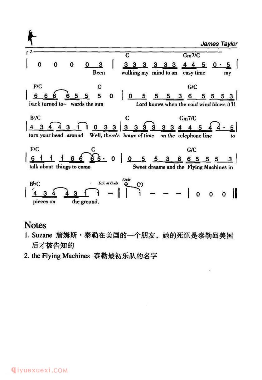 Fire and Rain 火和雨