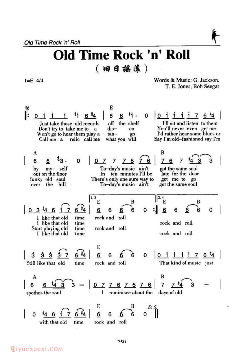 Old Time Rock'n'Roll 旧日摇滚