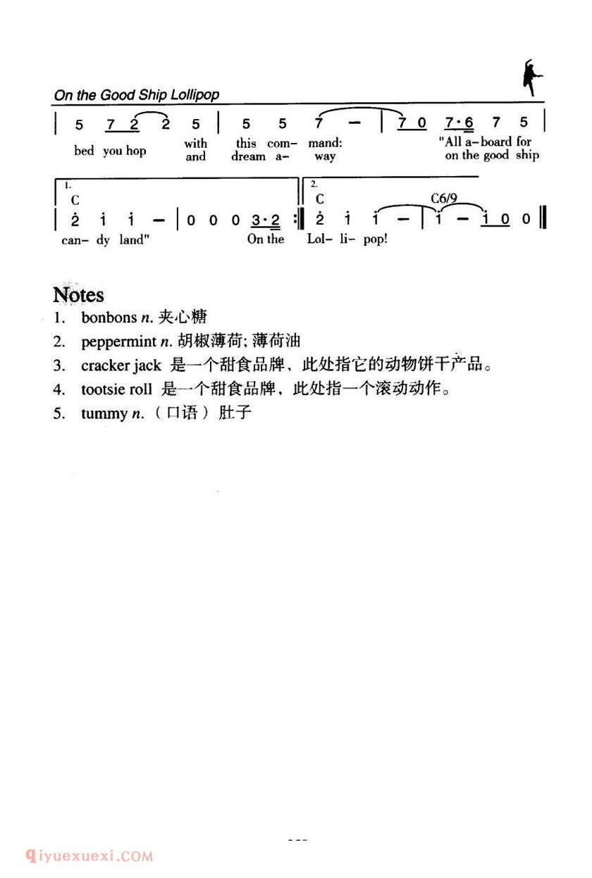 On the Good Ship Lollipop 好船棒棒糖号