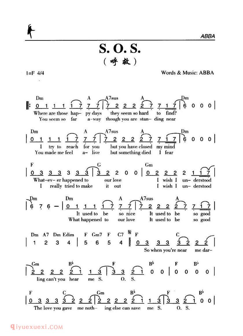 S.O.S 呼救