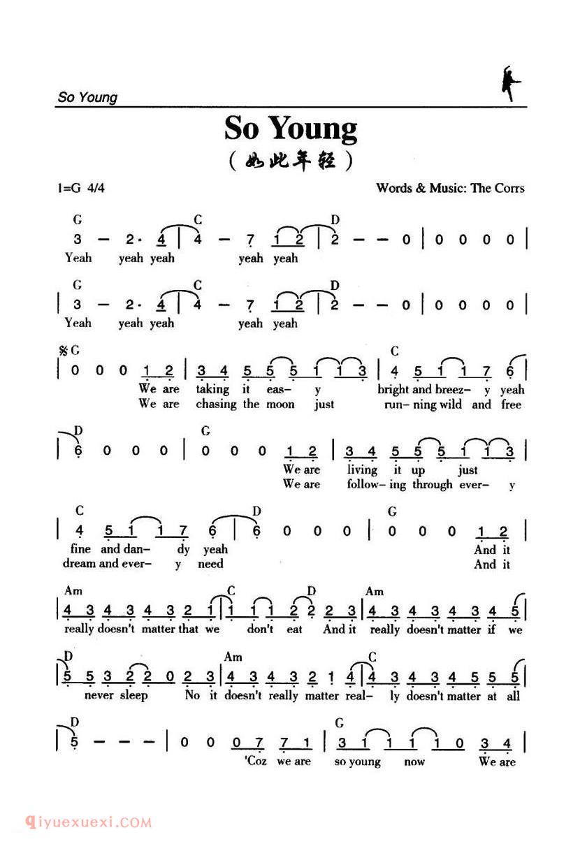 So Young 如此年轻