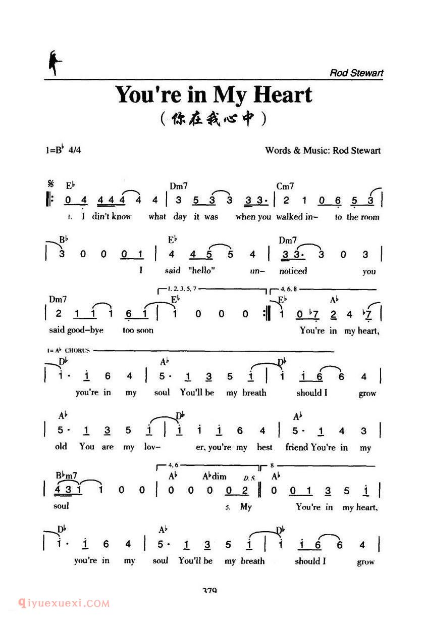 You're in My Heart 你在我心中