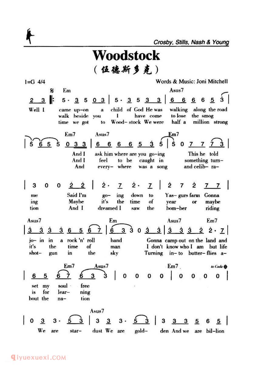 Woodstock | 伍德斯多克