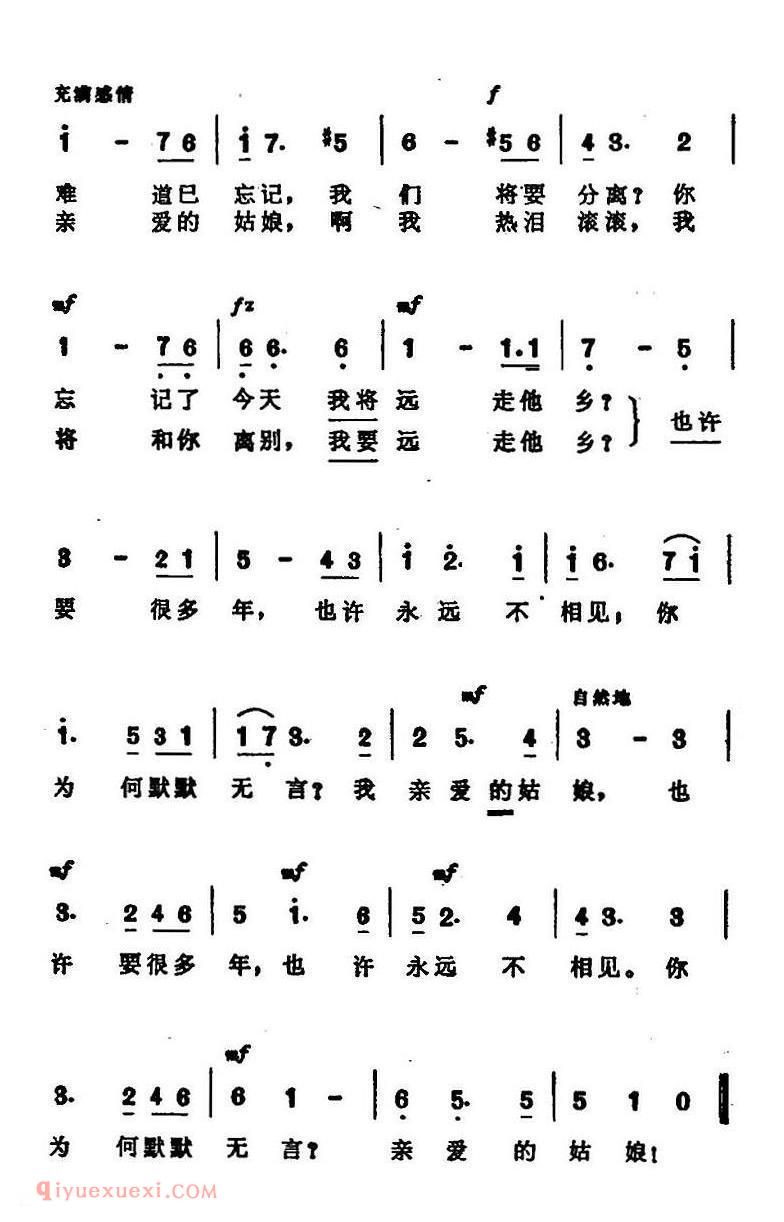 卡塞琳·玛弗尼恩