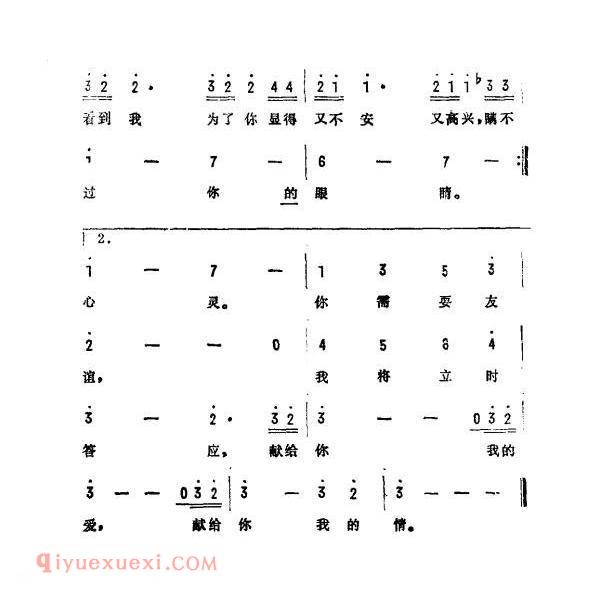 你可知我心 美国电影 超人主题曲