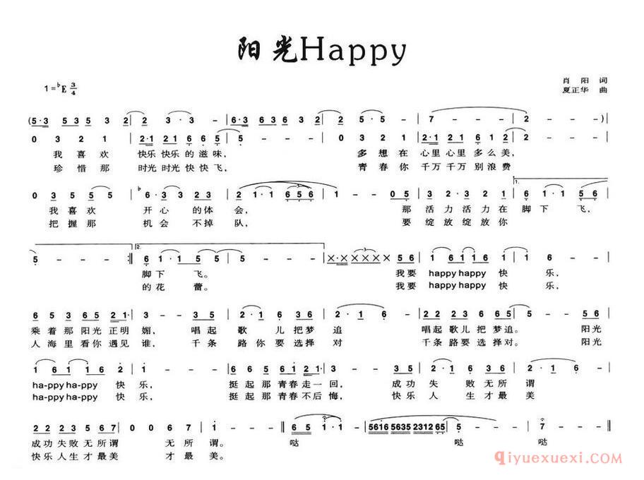阳光Hayyp
