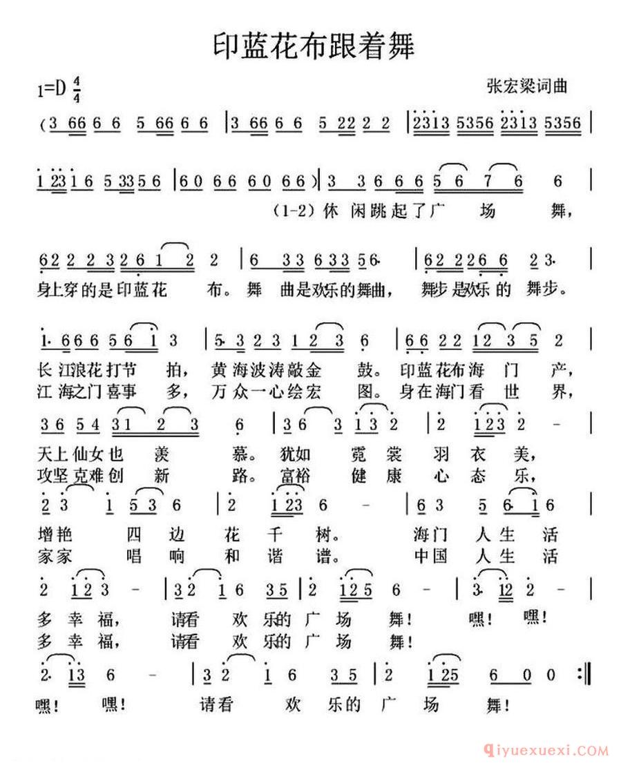 印蓝花布跟着舞