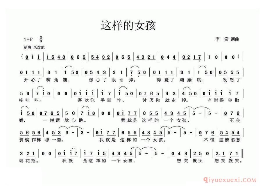 这样的女孩
