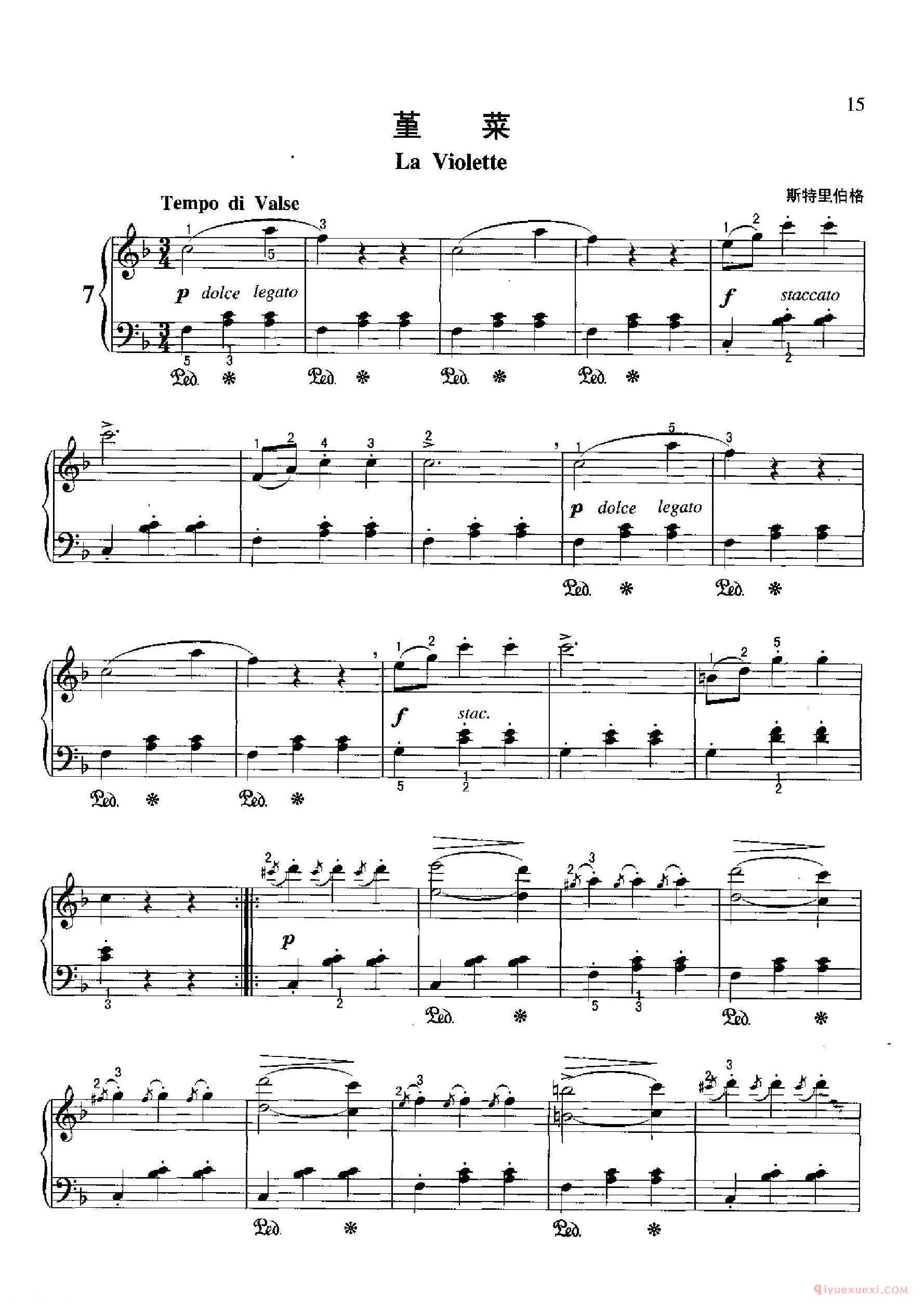 堇菜(La viollette )斯特里伯格