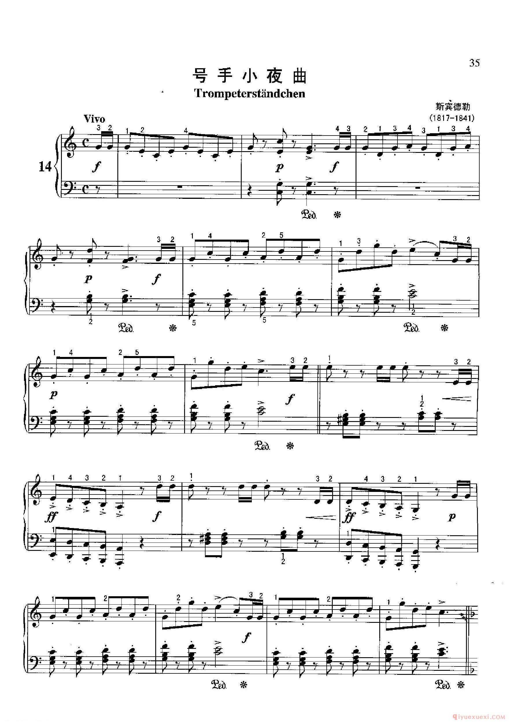 号手小夜曲(Trompeiersiandchen)斯宾德勒