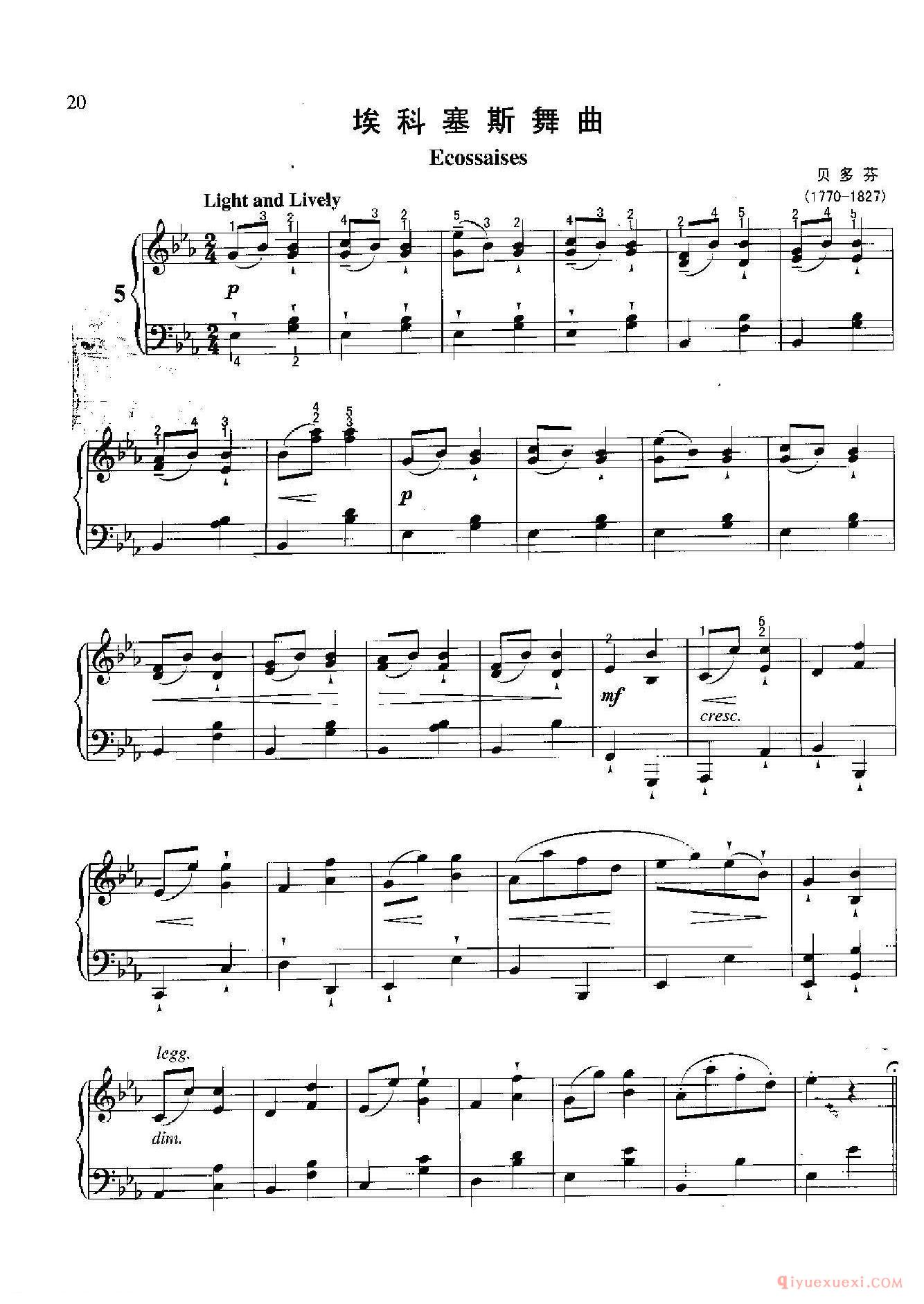 埃科塞斯舞(Ecossaiscs) 贝多芬