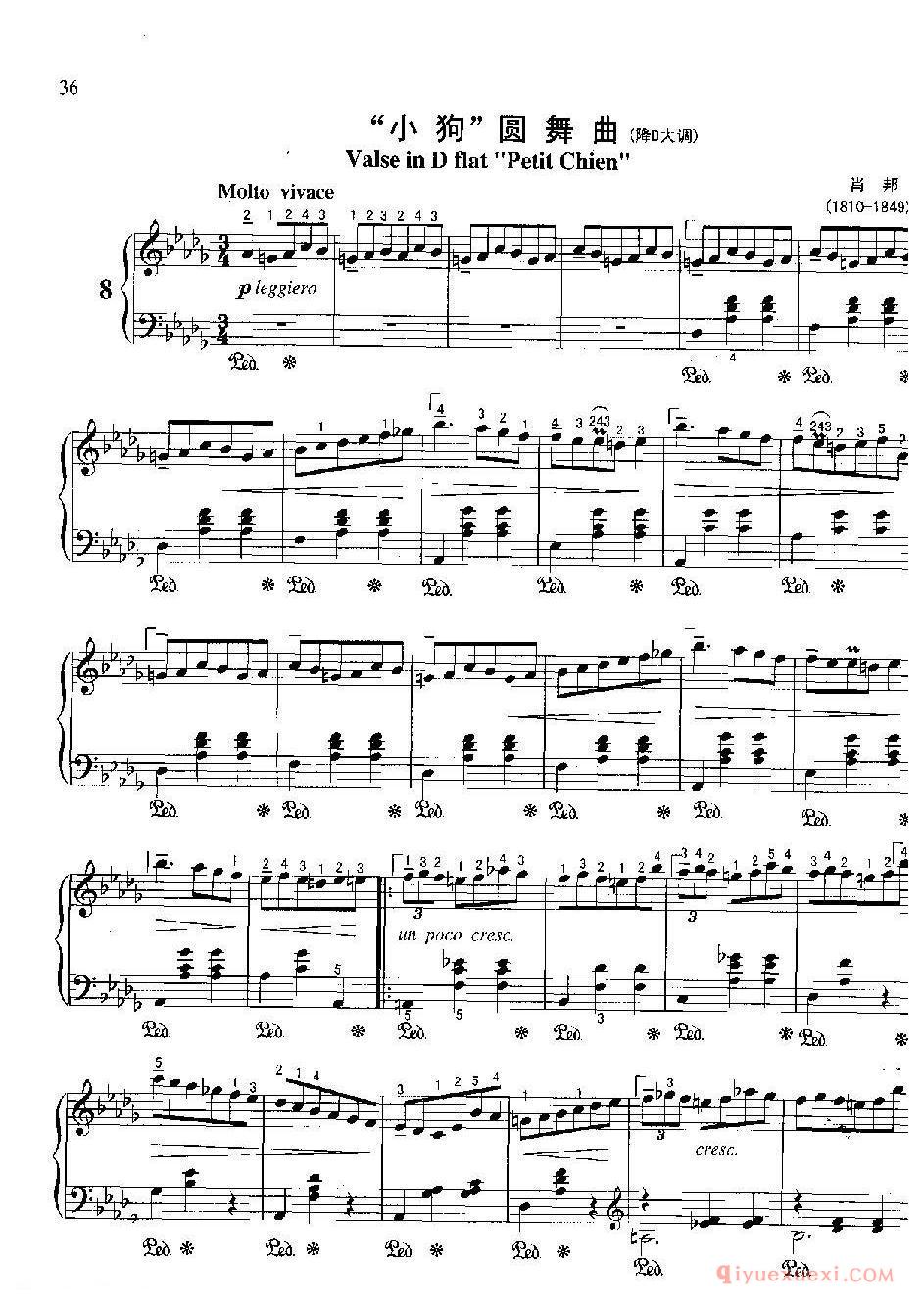 小狗圆舞曲(D大调)(Valse in D f1at Petit Chien